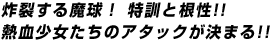 ����������塪 �÷��Ⱥ���!!Ǯ�쾯�������Υ����å�����ޤ�!!