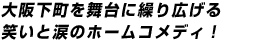 ��岼Į������˷��깭����Ф����ޤΥۡ��ॳ��ǥ���