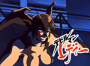 デビルマンレディー