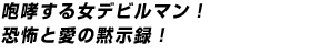 ��Ӭ������ǥӥ�ޥ󡪶��ݤȰ����ۼ�Ͽ��