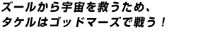 �����뤫�鱧���ߤ����ᡢ������ϥ��åɥޡ������臘��