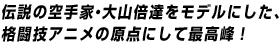 ����ζ���ȡ��绳��ã���ǥ�ˤ�������Ʈ�����˥�θ����ˤ��ƺǹ�����