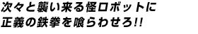 �����Ƚ����������ܥåȤ�������Ŵ�������碌��!!
