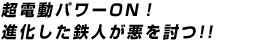 Ķ��ư�ѥON�� �ʲ�����Ŵ�ͤ�����Ƥ��!!