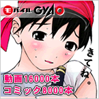 ��Х���GyaO
