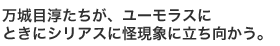 �����ܽߤ��������桼��饹�ˤȤ��˥��ꥢ���˲����ݤ�Ω����������