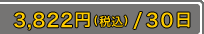 3,822��(�ǹ�)/30��