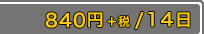 882�ߡ��ǹ���/14����
