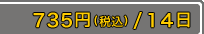 735�ߡ��ǹ���/14����