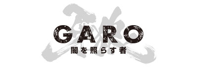 ��ϵ��GARO����Ǥ�Ȥ餹�ԡ� [B-ch]