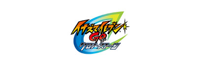 イナズマイレブンGO クロノ・ストーン