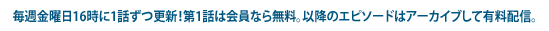 �轵������16�����ˣ��ä��Ĺ����� ��1�äϲ��������!!�ʹߤΥ��ԥ����ɤϥ��������֤���ͭ���ۿ���