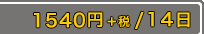 1,617�ߡ��ǹ���/14����