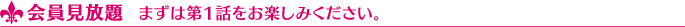 PV