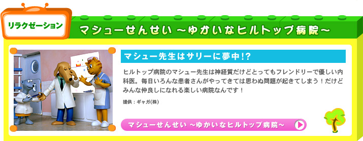 �ޥ��塼���󤻤� ���椫���ʥҥ�ȥå��±���