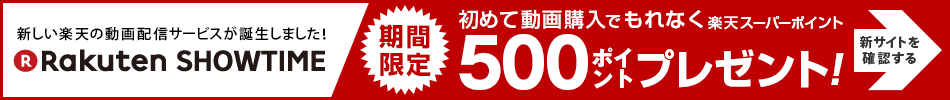 会員移行