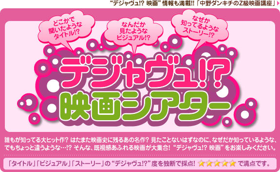 �ǥ������!? �ǲ襷������