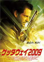 ���å�������2009