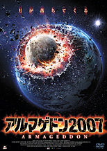 ����ޥ��ɥ�2007
