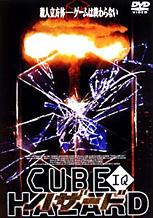 CUBE IQ �ϥ�����