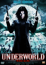 UNDERWORLD �饹�ȡ�������