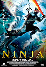 NINJA �˥󥸥� in L.A.