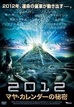 2012 �ޥ䡦������������̩