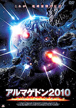 ����ޥ��ɥ�2010