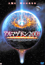 ����ޥ��ɥ�2009