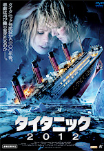 �������˥å�2012