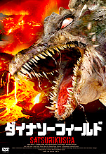 �����ʥ����ե������ SATSURIKUSHA