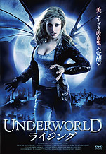 UNDERWORLD �饤����