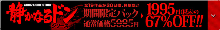 ���Ť��ʤ�ɥ󡡴��ָ���ѥå��״��ָ���30days�ѥå�