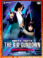 GunCrazy3
