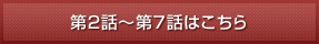�裲�á��裷�äϤ�����