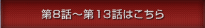 �裸�á���13�äϤ�����