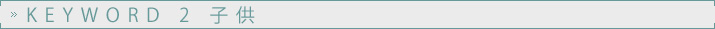 KEYWORD 2 �Ҷ�