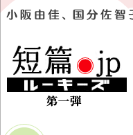 û��jp�롼������ �����