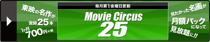 �ࡼ�ӡ��������� 25 �� ���ͥ� �� ư���ShowTime�ʥ��祦�������