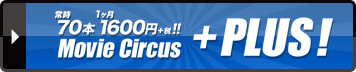 �ࡼ�ӡ��������� �ץ饹! �� ���ͥ� �� ư���ShowTime�ʥ��祦�������