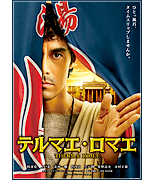 �ƥ�ޥ������ޥ�