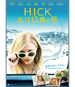 HICK ���13�Ф�ι
