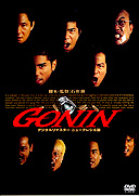 GONIN