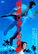 �������硼�δ���