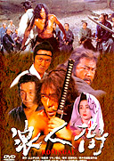 ϲ�ͳ� RONINGAI