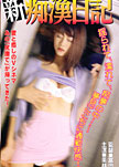 & myTtl &