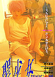 & myTtl &