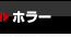 �ۥ顼