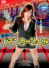 �Ƕ�OL�ѥ��󥫡��ҤȤ�