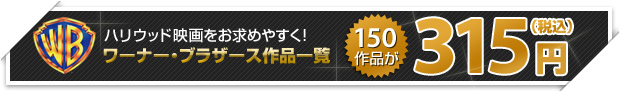 ��ʡ����֥饶�������ʡ�146���ʤ�315�ߡ��ǹ���